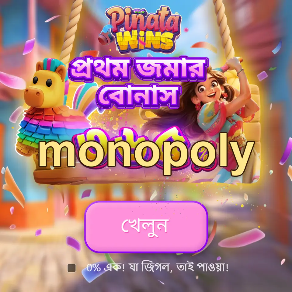 monopoly Baixar